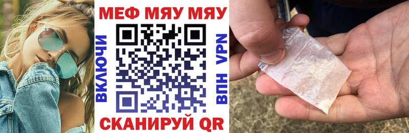 Купить наркоту Белоусово Марихуана  Alpha-PVP  Амфетамин  Меф  COCAIN  ГАШИШ 