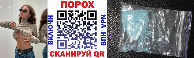 Amphetamine Розовый  Белоусово 
