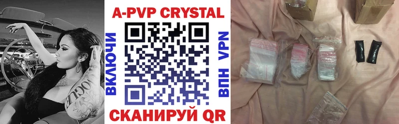 где купить наркоту  Белоусово  hydra ONION  shop как зайти  А ПВП СК КРИС 
