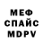 Первитин витя Dana Tsoy