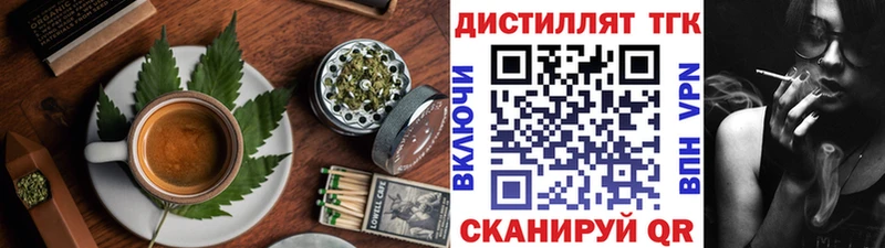 Печенье с ТГК конопля  цены наркотик  Белоусово 