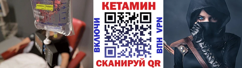 где купить наркоту  Белоусово  OMG ONION  КЕТАМИН ketamine 