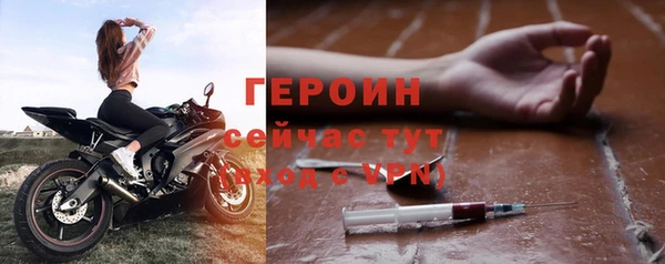экстази Абаза