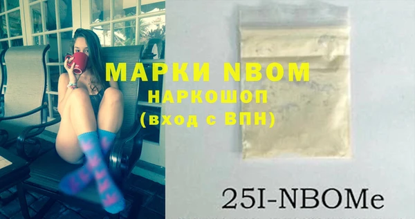 ALPHA PVP Алексин