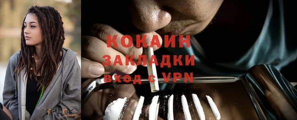 экстази Абаза