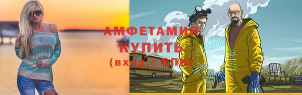 экстази Абаза