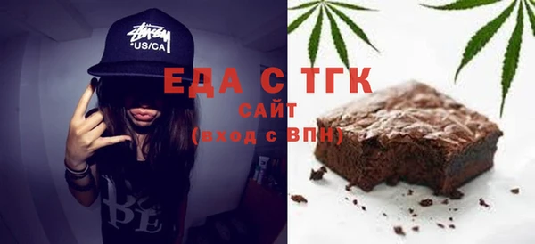 ALPHA PVP Алексин