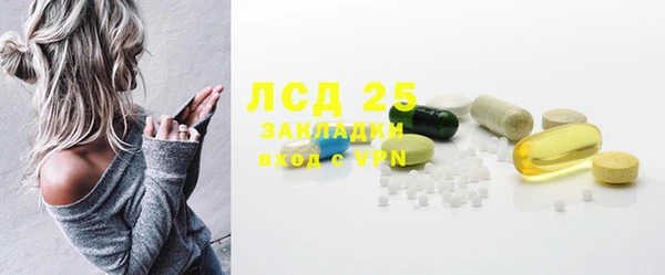 гашик Абинск