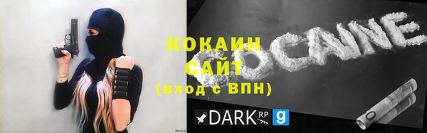 экстази Абаза