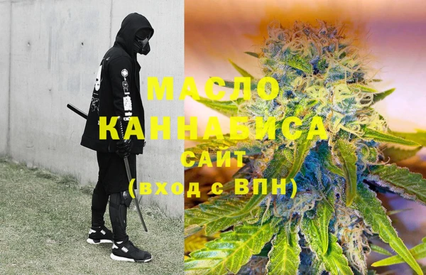 экстази Абаза