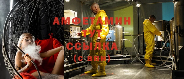 ALPHA PVP Алексин
