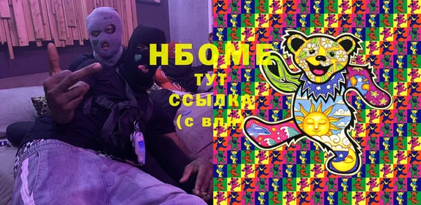 ALPHA PVP Алексин