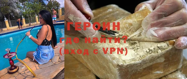 экстази Абаза