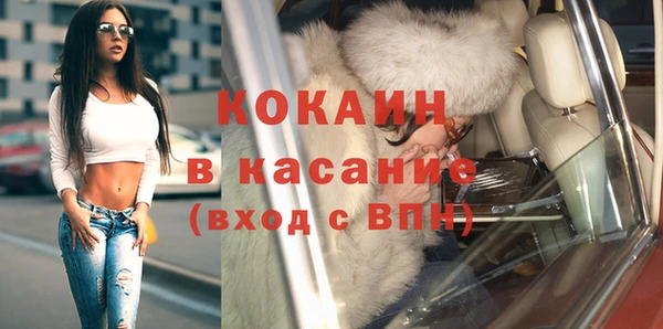 гашик Абинск