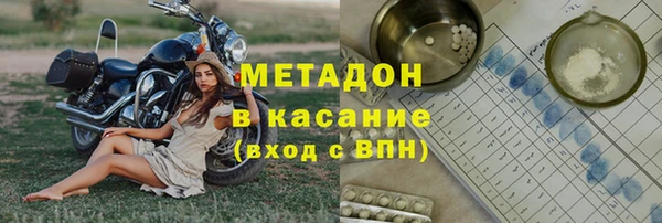 ALPHA PVP Алексин