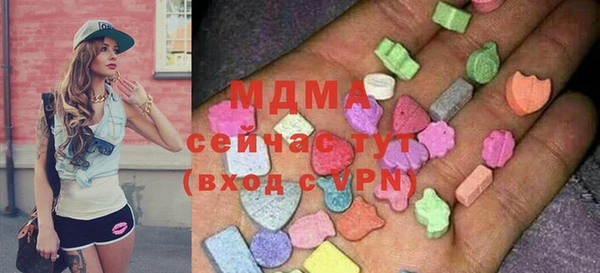 гашик Абинск