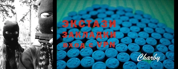 ALPHA PVP Алексин