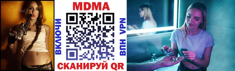 где купить наркоту  Белоусово  МДМА кристаллы 