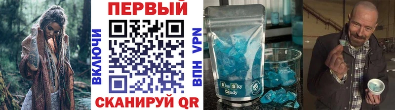 как найти   Белоусово  МЕТАМФЕТАМИН Methamphetamine 