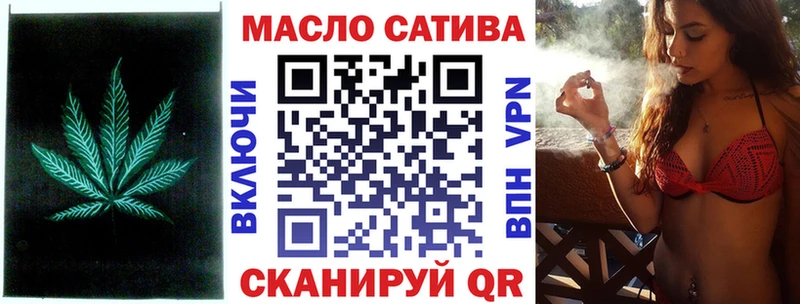 Дистиллят ТГК THC oil  Белоусово 